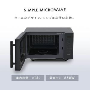 電子レンジ 単機能 フラット アイリスオーヤマ...の詳細画像1