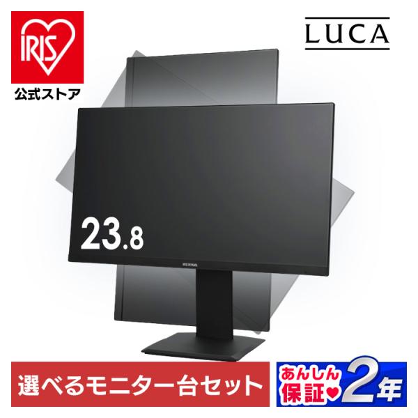 液晶ディスプレイ 23.8インチ ゲーミングモニター ディスプレイ 液晶モニター パソコンモニター ...