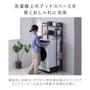 ランドリーラック 洗濯機 ラック おしゃれ 縦...の詳細画像1