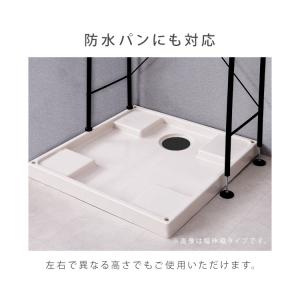 ランドリーラック 洗濯機 ラック おしゃれ 縦...の詳細画像5