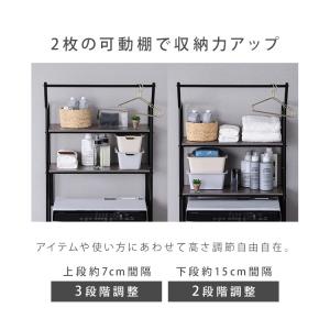 ランドリーラック 洗濯機 ラック おしゃれ 縦...の詳細画像3