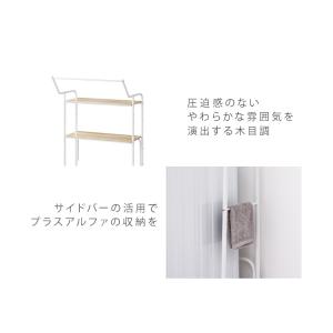 ランドリーラック 洗濯機 ラック おしゃれ 縦...の詳細画像4