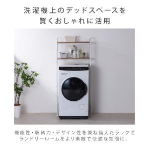 ランドリーラック 洗濯機 ラック 伸縮 おしゃ...の詳細画像1