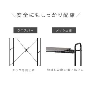 ランドリーラック 洗濯機 ラック 伸縮 おしゃ...の詳細画像3