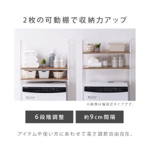 ランドリーラック 洗濯機 ラック 伸縮 おしゃ...の詳細画像4