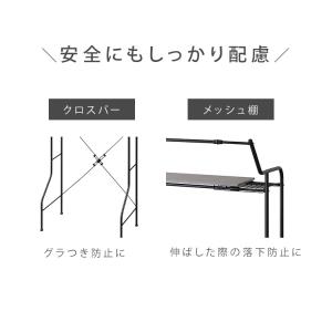 ランドリーラック 洗濯機 ラック 伸縮 おしゃ...の詳細画像4