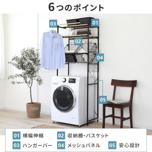洗濯機ラック ランドリーラック おしゃれ 2段...の詳細画像2