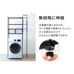 洗濯機ラック ランドリーラック おしゃれ 2段...の詳細画像4