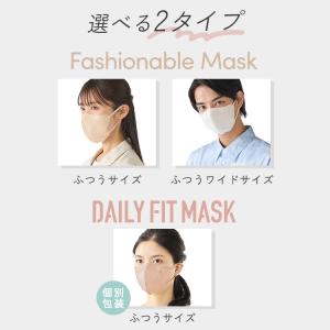 マスク 不織布 立体 アイリスオーヤマ 90枚...の詳細画像1