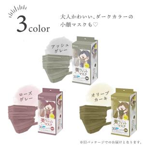 マスク 90枚入り 不織布 プリーツマスク ア...の詳細画像1
