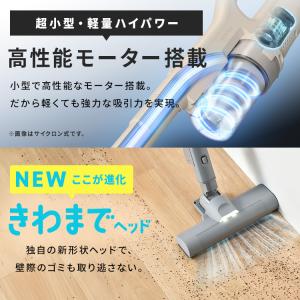 掃除機 コードレス 軽量 強力吸引 サイクロン...の詳細画像2