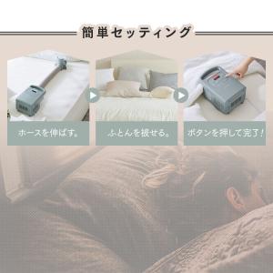 布団乾燥機 アイリスオーヤマ シングルノズル ...の詳細画像4