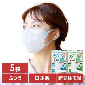 【30枚入×10個】ナノエアー マスク 個包装　ふつうサイズ　ピンクベージュ Amazon.co.jp: アイリスオーヤマ(IRIS OHYAMA) ナノエアーマスク