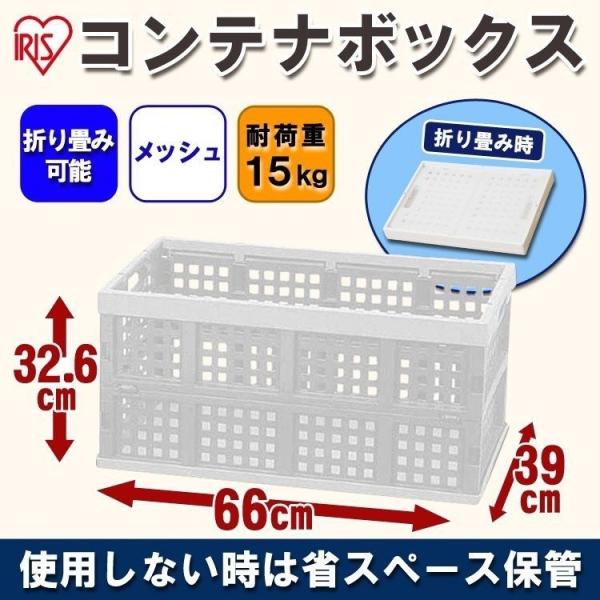 コンテナボックス 小型 折りたたみ 収納 おりたたみコンテナ 車 工具入れ ボックス 収納ケース O...
