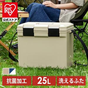 IRIS OHYAMA クーラーボックス 小型 25L 釣り ハード ペット