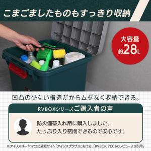 収納ボックス 屋外 コンテナボックス 工具 収...の詳細画像3