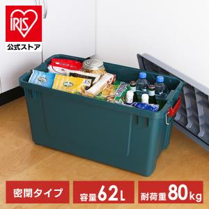 コンテナボックス 蓋付き 収納ボックス アウトドア 車載 丈夫 密閉 屋外 工具箱 バックル 62L 密閉RVBOX700 グレー/ダークグリーン アイリスオーヤマ MRV700