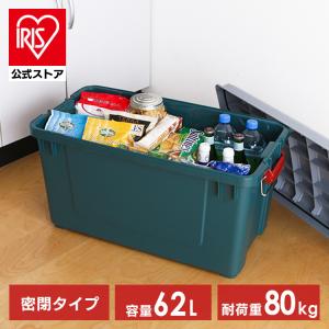 収納ボックス フタ付き 屋外 大型 ストック 収納 ボックス 工具箱 アイリスオーヤマ 車 密閉 RVBOX RVボックス