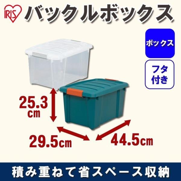 コンテナボックス 小型 収納 収納ケース 収納ボックス 蓋付き バックルコンテナ バスケット 車 工...