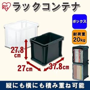 ピリンパラン コンテナボックス 3段 楽天市場】【4個セット】コンテナ ボックス 収納 ボックスコンテナ B