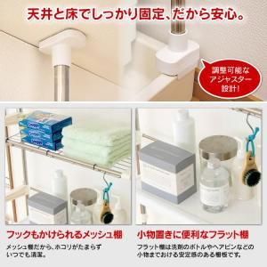 ランドリーラック 突っ張りラック 洗濯機 ラッ...の詳細画像3