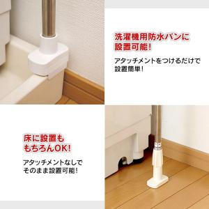 ランドリーラック 突っ張りラック 洗濯機 ラッ...の詳細画像5