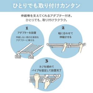 突っ張り棚 収納 洗面所 ラック 省スペース ...の詳細画像3