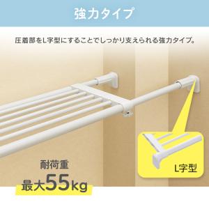 突っ張り棚 強力 収納 洗面所 ラック 省スペ...の詳細画像1