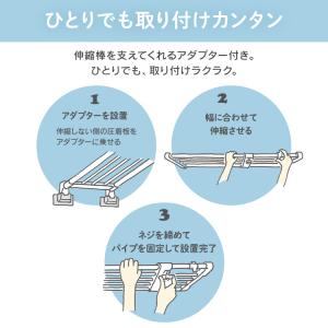 突っ張り棚 強力 収納 洗面所 ラック 省スペ...の詳細画像3