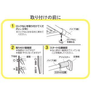 突っ張り棚 強力 収納 洗面所 ラック 省スペ...の詳細画像4