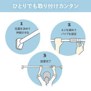 突っ張り棒 強力 物干し 収納 ハンガーラック...の詳細画像3