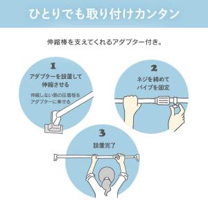 突っ張り棒 強力 物干し 収納 ハンガーラック...の詳細画像3