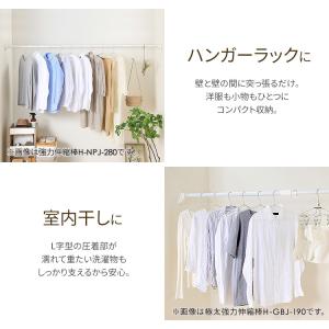 突っ張り棒 強力 物干し 収納 ハンガーラック...の詳細画像4