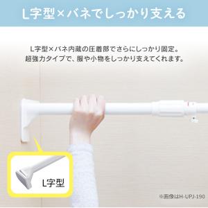 突っ張り棒 強力 物干し 収納 ハンガーラック...の詳細画像3