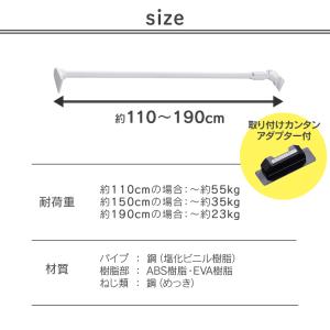 突っ張り棒 強力 物干し 収納 ハンガーラック...の詳細画像5