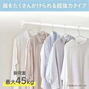 突っ張り棒 強力 物干し 収納 ハンガーラック...の詳細画像2