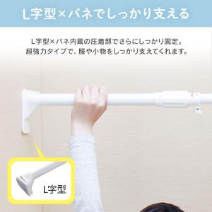 突っ張り棒 強力 物干し 収納 ハンガーラック...の詳細画像3