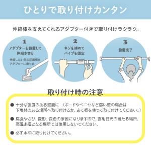 突っ張り棒 強力 物干し 収納 ハンガーラック...の詳細画像4