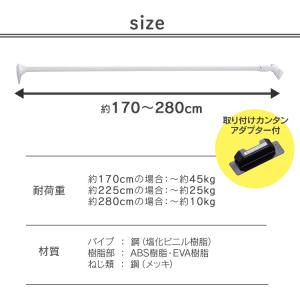 突っ張り棒 強力 物干し 収納 ハンガーラック...の詳細画像5
