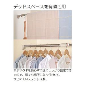 つっぱり棒 伸縮棒 アイリスオーヤマ 幅75〜...の詳細画像1