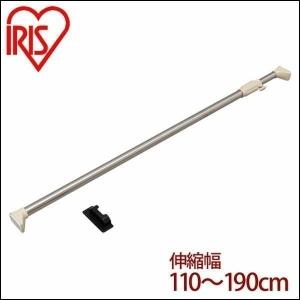 IRIS OHYAMA（アイリスオーヤマ） 突っ張り棒 強力 物干し 収納