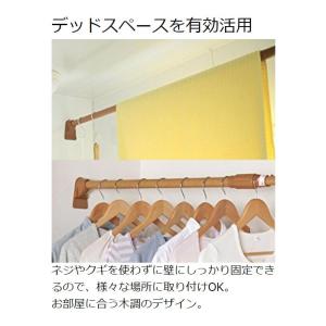 つっぱり棒 伸縮棒 アイリスオーヤマ 木調 超...の詳細画像1