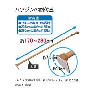 つっぱり棒 伸縮棒 アイリスオーヤマ 木調 超...の詳細画像2