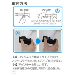 つっぱり棒 伸縮棒 アイリスオーヤマ 木調 超...の詳細画像5