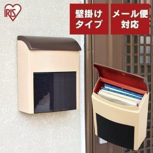 6個】メイルボックス GMX-1 ・ 郵便受 メールボックス ポスト