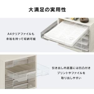レターケース a4 5段 書類ケース 引き出し...の詳細画像1
