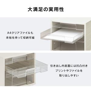 レターケース a4 4段 書類ケース 引き出し...の詳細画像1