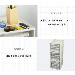 レターケース a4 4段 書類ケース 引き出し...の詳細画像4