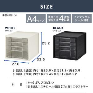 レターケース a4 4段 書類ケース 引き出し...の詳細画像5