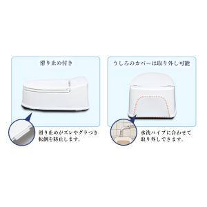トイレ リフォーム 洋式 トイレ 便器 洋式便...の詳細画像4